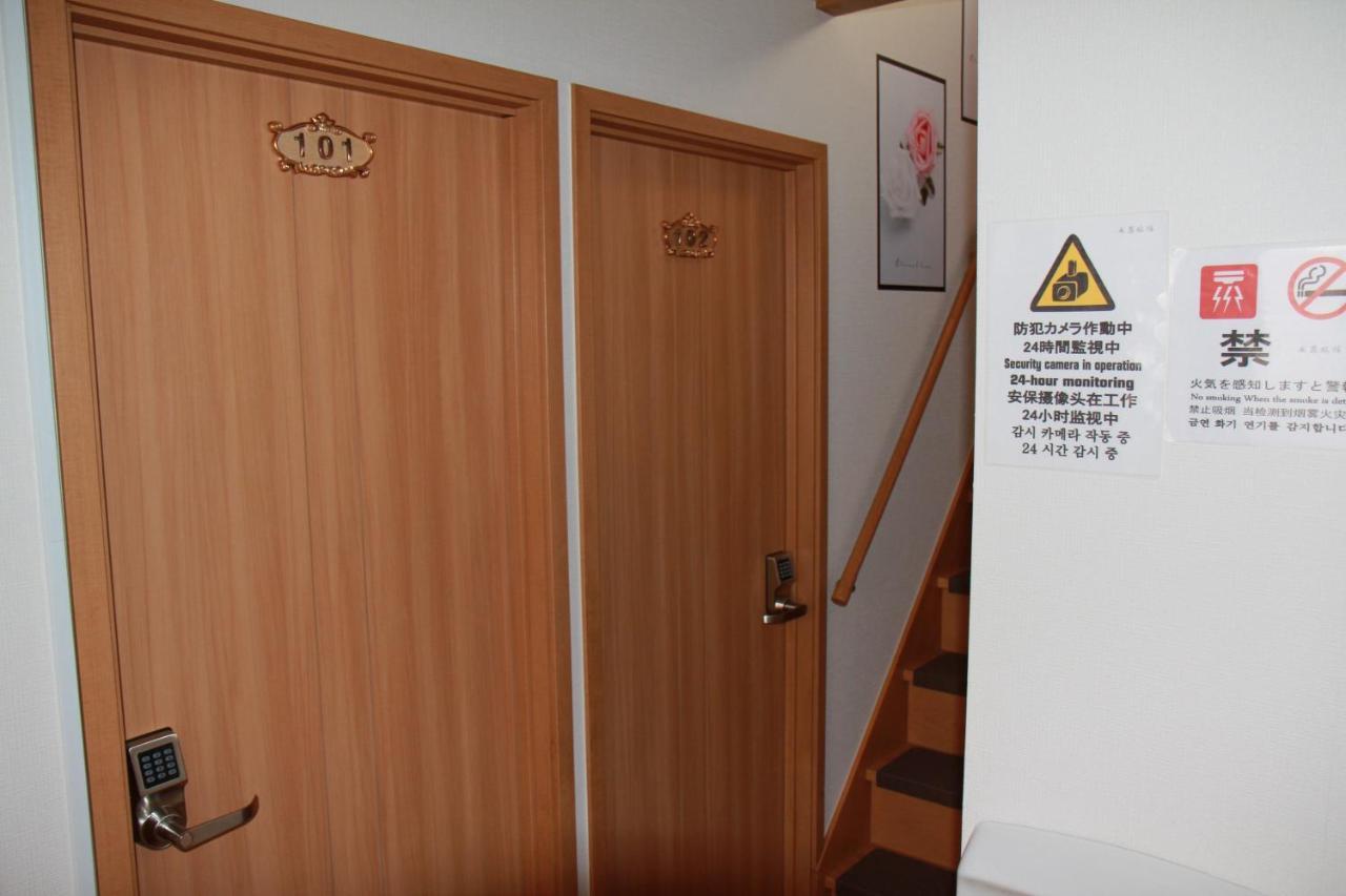 近辺天然温泉5Ldkまるまる貸切日暮里駅まで直通 Villa Soka Exteriör bild